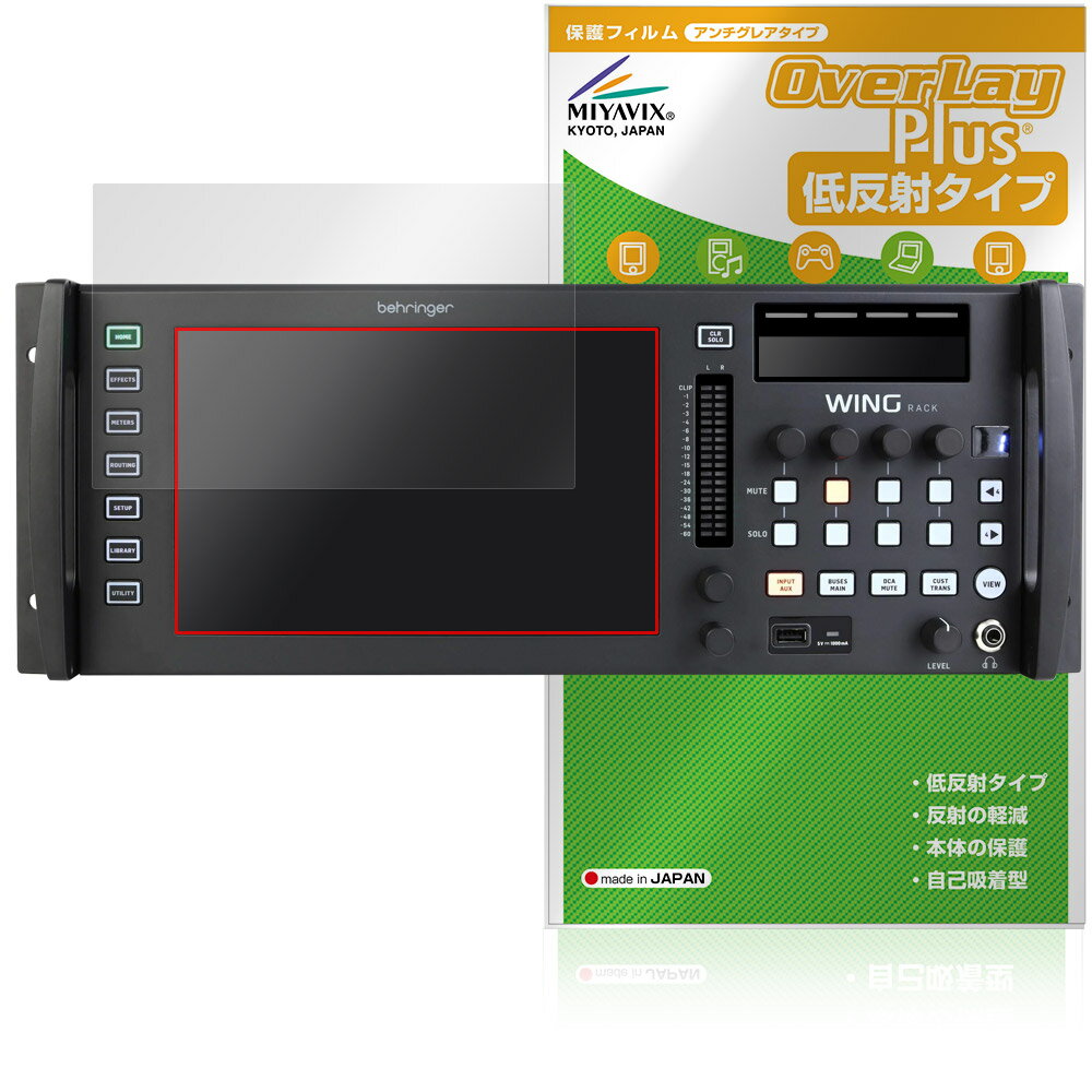 BEHRINGER WING RACK ᥤǥץ쥤 ݸ ե OverLay Plus for ٥󥬡 ǥߥ 쥢 ɻ