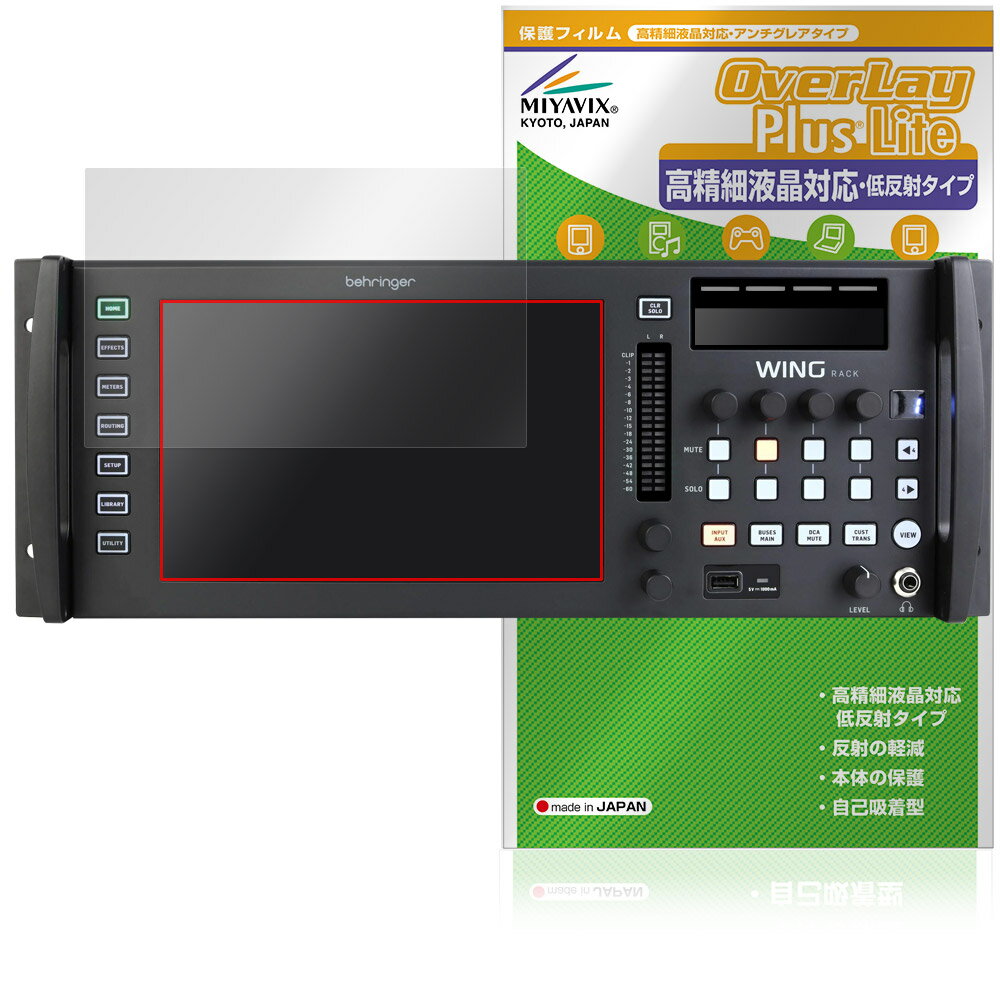 BEHRINGER WING RACK ᥤǥץ쥤 ݸ ե OverLay Plus Lite for ٥󥬡 ǥߥ ٱվб ȿ