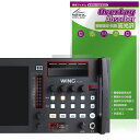 BEHRINGER WING RACK サブパーツ用 保護 フィルム OverLay Absorber 高光沢 for ベリンガー デジタルミキサー 衝撃吸収 ...
