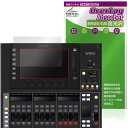 BEHRINGER WING COMPACT メインディスプレイ用 保護 フィルム OverLay Absorber 高光沢 for ベリンガー デジタルミキサ...