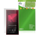 Astell&Kern PD10 保護 フィルム OverLay Brilliant for アステルアンドケルン 液晶保護 指紋がつきにくい 指紋防止 高光沢