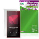 Astell&Kern PD10 保護 フィルム OverLay Absorber 高光沢 for アステルアンドケルン 衝撃吸収 高光沢 ハードコート 抗菌
