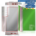 Astell&Kern PD10 背面 保護 フィルム OverLay Magic for アステルアンドケルン 本体保護フィルム 傷修復 指紋防止 コーティング(2)
