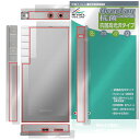 Astell&Kern PD10 背面 保護 フィルム OverLay 抗菌 Brilliant for アステルアンドケルン Hydro Ag+ 抗菌 抗ウイ...