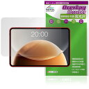 Teclast T65 Tablet 保護 フィルム OverLay Absorber 高光沢 for テクラスト タブレット 衝撃吸収 高光沢 ハードコート ...