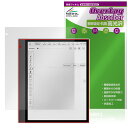 Bigme inkNote X Color 10.3インチ 保護 フィルム OverLay Absorber 高光沢 for 電子ペーパー タブレット 衝撃吸収...