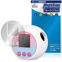 ぷにるんず サンリオキャラクターズ 保護 フィルム OverLay Eye Protector for タカラトミー 電子玩具 目に優しい ブルーライトカット|詳細画像