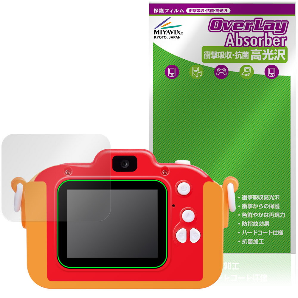 礦Ϥʤ˻롩ѥޥ󥭥å ݸ ե OverLay Absorber  for  ŻҴ ׷ۼ ϡɥ 