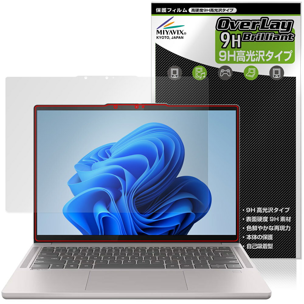 レノボ「Lenovo Chromebook Plus Gen 10 (14型 MediaTek)」に対応した9H高硬度の液晶保護シート！ 色鮮やかに再現する高光沢タイプ OverLay 9H Brilliant(オーバーレイ 9H ブリリアント)！ 液晶画面を汚れやキズ付き、ホコリからしっかり保護します。 ガラスのような美しい透明感となめらかな指の滑りを楽しむことができます。 ガラスではないので割れる心配もありません。 ■対応機種 レノボ Lenovo Chromebook Plus Gen 10 (14型 MediaTek) ※保護する範囲は画像の赤枠または緑枠内の範囲となります。 ■内容 液晶保護シート 1枚 ■メーカー ミヤビックス ■JANコード / 商品型番 JANコード 4573604160075 商品型番 O9HBLVCBPG10/1レノボ「Lenovo Chromebook Plus Gen 10 (14型 MediaTek)」に対応した9H高硬度の液晶保護シート！ 色鮮やかに再現する高光沢タイプ OverLay 9H Brilliant(オーバーレイ 9H ブリリアント)！ 液晶画面を汚れやキズ付き、ホコリからしっかり保護します。 ガラスのような美しい透明感となめらかな指の滑りを楽しむことができます。 ガラスではないので割れる心配もありません。 ★表面硬度9H・高光沢タイプ！ 「OverLay 9H Brilliant(オーバーレイ 9H ブリリアント)」は、9H高硬度で透明感が美しい高光沢タイプの液晶保護シートです。 キズつきにくく、画像や動画を色鮮やかに再現します。 ★表面硬度9H素材を使用！ 「OverLay 9H Brilliant(オーバーレイ 9H ブリリアント)」では表面硬度9H素材を採用しています。 電気特性、耐薬品生、耐候性、耐水性も優れフィルムにキズがつきにくくなっています。 もちろん安心の日本製素材を採用。加工からパッケージングまで、すべて日本国内で行っております。 ★光線透過率90%以上で透明感が美しい高光沢タイプ！ 「OverLay 9H Brilliant(オーバーレイ 9H ブリリアント)」は光沢表面処理を採用した液晶保護シートです。光線透過率90%の性能を有するため、高精細なスクリーンの発色を妨げません。透明度が高く、ディスプレイから発する本来の色調に近くなります。 ★自己吸着型保護シート！ 自己吸着タイプなので貼り付けに両面テープや接着剤は必要なく、簡単に貼り付けることができます。液晶画面に合わせてジャストサイズにカットされた少し硬めのシートなので、隅々までしっかりとキズや汚れから守ってくれます。シート表面のキズや質感の劣化が目立つようになったら、お取換えください。 ■対応機種 レノボ Lenovo Chromebook Plus Gen 10 (14型 MediaTek) ※保護する範囲は画像の赤枠または緑枠内の範囲となります。 ■内容 液晶保護シート 1枚 ■メーカー ミヤビックス ■JANコード / 商品型番 JANコード 4573604160075 商品型番 O9HBLVCBPG10/1 ※この商品は初期不良のみの保証になります。 ※写真の色調はご使用のモニターの機種や設定により実際の商品と異なる場合があります。 ※製品の仕様は予告無しに変更となる場合があります。予めご了承ください。 ※このページに記載されている会社名や製品名、対応機種名などは各社の商標、または登録商標です。