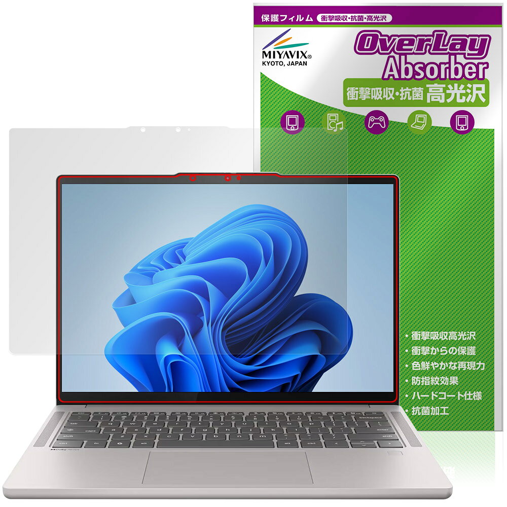 Lenovo Chromebook Plus Gen 10 14型 MediaTek 保護 フィルム OverLay Absorber 高光沢 for レノボ クロームブック 衝撃吸収 抗菌
