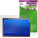 PORMIDO 13.3インチ Androidカーオーディオ PRA109 保護 フィルム OverLay Absorber 高光沢 for ポーミド 衝撃吸収 ハードコート 抗菌