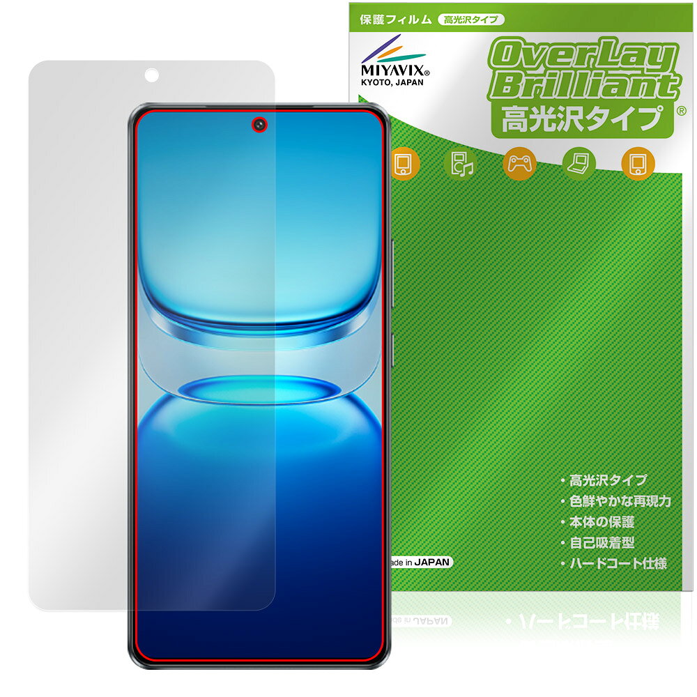 Rakuten - vivo iQOO Z10 Turbo Pro Z10 Turbo 保護 フィルム OverLay Brilliant for ヴィーヴォ スマートフォン 指紋がつきにくい 指紋防止 高光沢