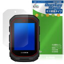 GARMIN Edge MTB 保護 フィルム OverLay Magic for ガーミン サイクルコンピューター エッジ 傷修復 耐指紋 指紋防止 コーティ...