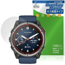 GARMIN quatix 8 AMOLED 51mm 保護 フィルム OverLay Magic for ガーミン クアティックス 傷修復 耐指紋 指紋防止 ...