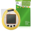 Peanuts Tamagotchi ピーナッツ たまごっち 保護 フィルム OverLay Brilliant for バンダイ 電子玩具 指紋がつきにくい 指紋防止 高光沢