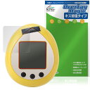 Peanuts Tamagotchi ピーナッツ たまごっち 保護 フィルム OverLay Magic for バンダイ 電子玩具 傷修復 耐指紋 指紋防止 コーティング