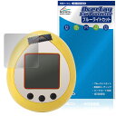 Peanuts Tamagotchi ピーナッツ たまごっち 保護 フィルム OverLay Eye Protector for バンダイ 電子玩具 目に優しい ブルーライトカット