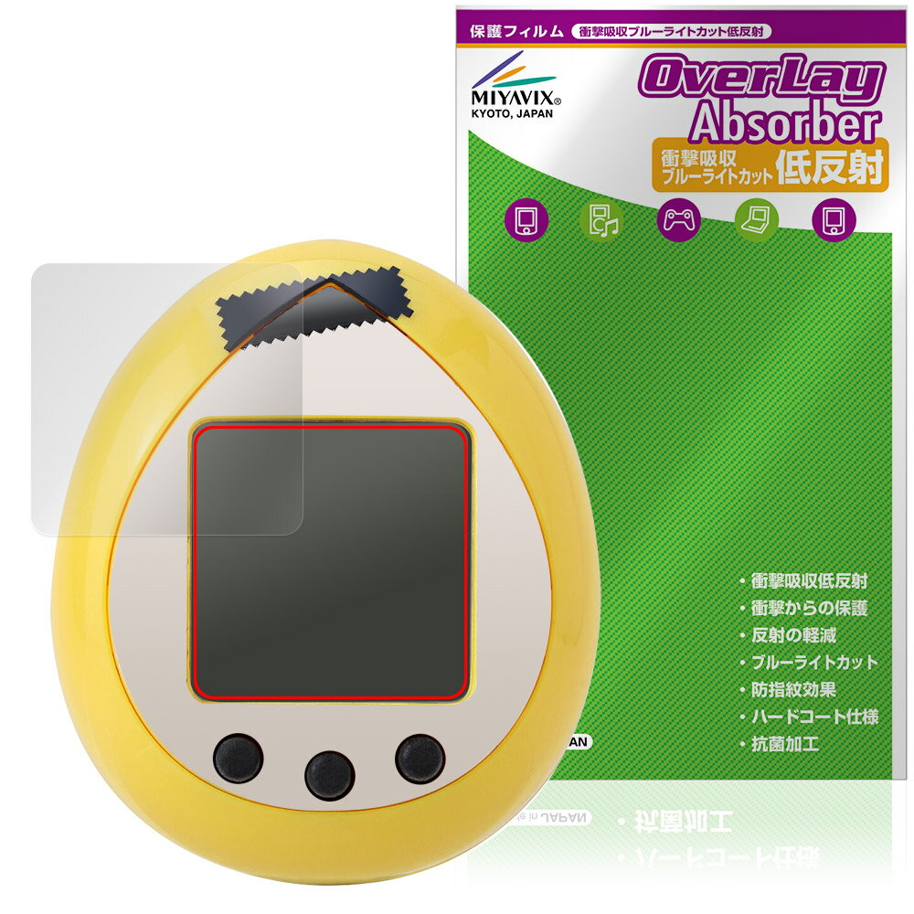 Peanuts Tamagotchi ピーナッツ たまごっち 保護 フィルム OverLay Absorber 低反射 for バンダイ 電子玩具 衝撃吸収 ブ...