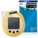 Peanuts Tamagotchi ピーナッツ たまごっち 保護 フィルム OverLay Eye Protector 9H for バンダイ 電子玩具 高硬度 ブルーライトカット