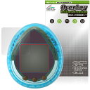 ジュラシック・ワールド 復活の大地 たまごっち 保護 フィルム OverLay Brilliant Premium for バンダイ 電子玩具 高光沢 AR 反射低減