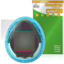 ジュラシック・ワールド 復活の大地 たまごっち 保護 フィルム OverLay Plus for バンダイ 電子玩具 アンチグレア 反射防止 指紋防止