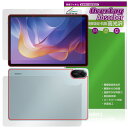 Xiaomi Redmi Pad 2 Wi-Fiモデル 表面 背面 フィルム OverLay Absorber 高光沢 for シャオミー タブレット 衝撃吸収...