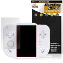 Magicx Zero 40 保護 フィルム OverLay 9H Plus for ハンドヘルドゲーム機 9H 高硬度 アンチグレア 反射防止