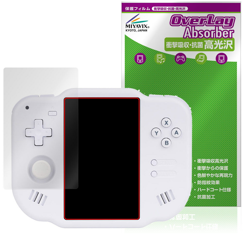 Magicx Zero 40 保護 フィルム OverLay Absorber 高光沢 for ハンドヘルドゲーム機 衝撃吸収 高光沢 ハードコート 抗菌