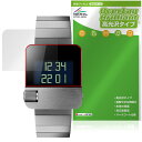 BRAUN Watch Prestige Collection BN0106 保護 フィルム OverLay Brilliant for ブラウンウォッチ 指紋がつきにくい 指紋防止 高光沢