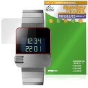 BRAUN Watch Prestige Collection BN0106 保護 フィルム OverLay Plus Lite for ブラウンウォッチ 高精細液晶対応 アンチグレア 指紋防止