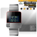 BRAUN Watch Prestige Collection BN0106 保護 フィルム OverLay Plus Premium for ブラウンウォッチ アンチグレア 高透過 指紋防止