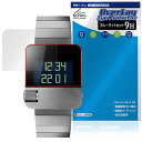BRAUN Watch Prestige Collection BN0106 保護 フィルム OverLay Eye Protector 9H for ブラウンウォッチ 高硬度 ブルーライトカット