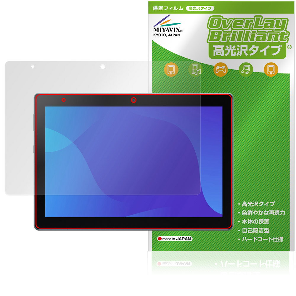 SHARP SIMフリータブレット SH-T04C 保護