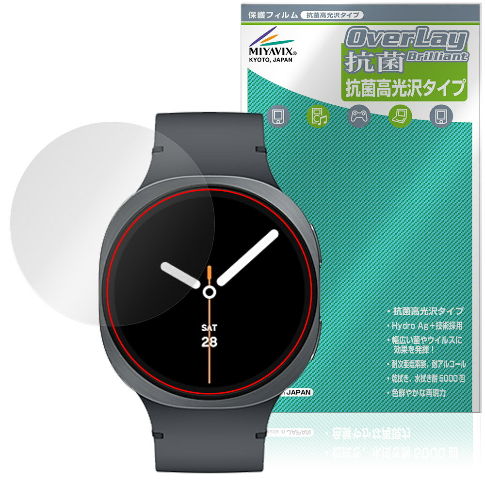 Galaxy Watch8 44mm 保護 フィルム OverLay �