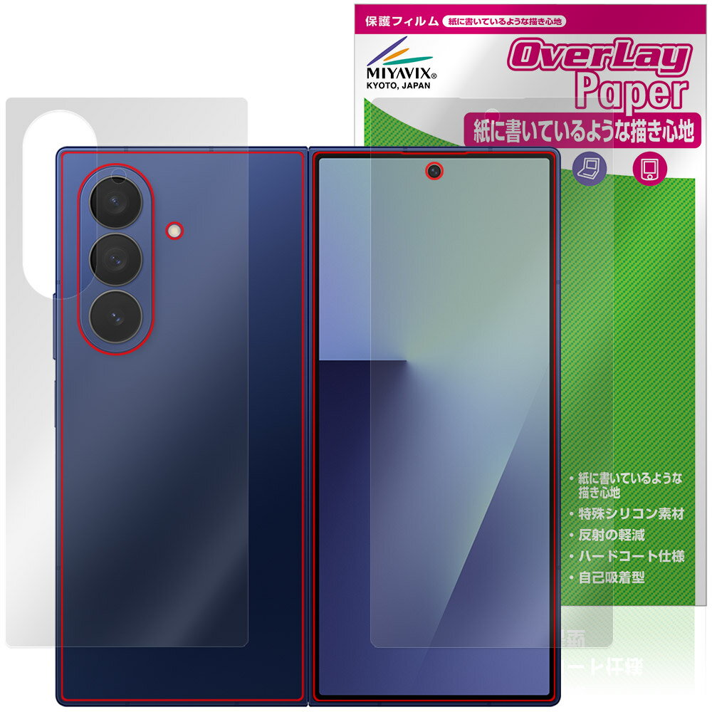 Galaxy Z Fold7 M-F966Q SC-56F SCG34 SM-F966Z サブディスプレイ 背面 フィルム O...