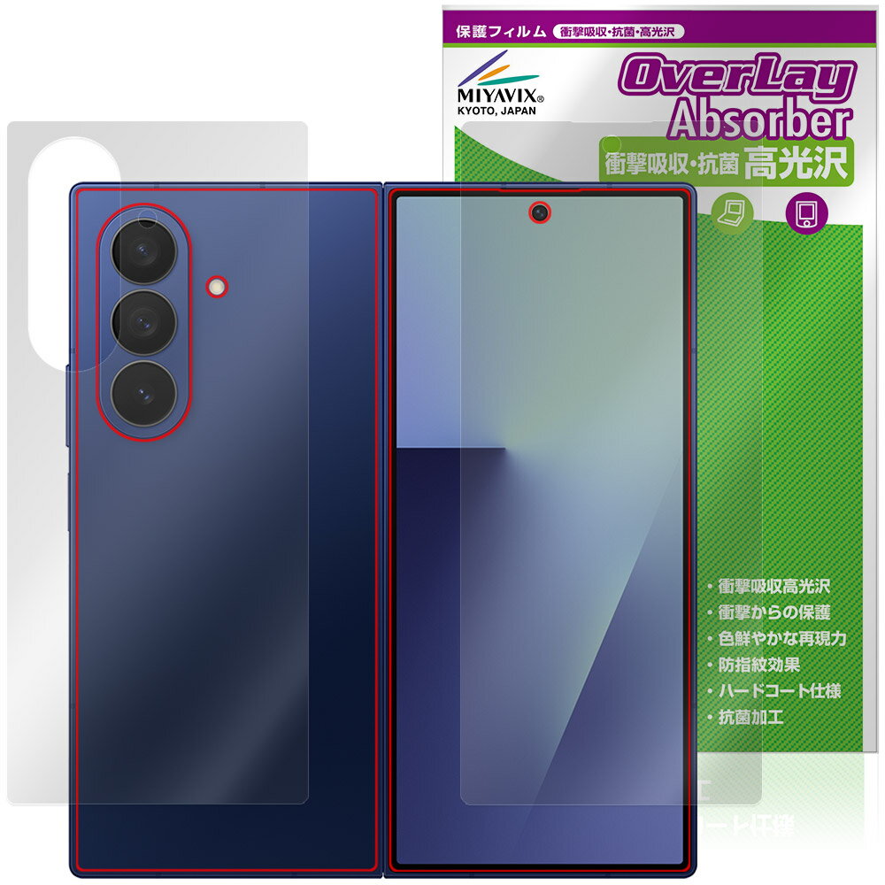 Galaxy Z Fold7 M-F966Q SC-56F SCG34 SM-F966Z ���֥ǥ����ץ쥤 ���� �ե���� OverLay Absorber ��...