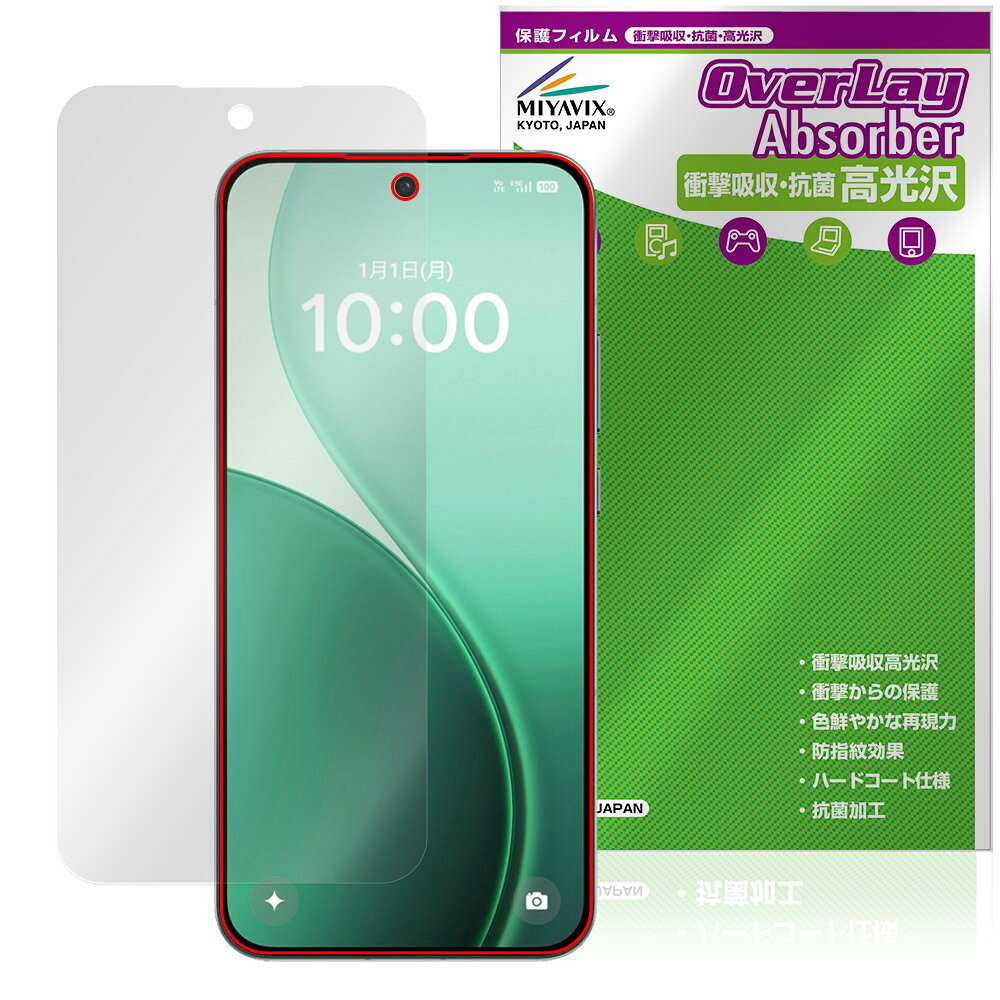OPPO Reno14 5G �ݸ� �ե���� OverLay Absorber ����� for ���å� ���ޡ��ȥե��� �׷�ۼ� ����� �ϡ��ɥ����� ����