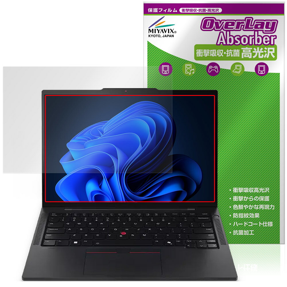 Lenovo ThinkPad T14s Gen 6 �ݸ� �ե���� OverLay Absorber ����� for ��Υ� �׷�ۼ� ����� �ϡ��ɥ����� ...