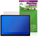 DOOGEE Tab E3 Max 保護 フィルム OverLay Absorber 高光沢 for ドゥージー タブレット 衝撃吸収 高光沢 ハードコート 抗...