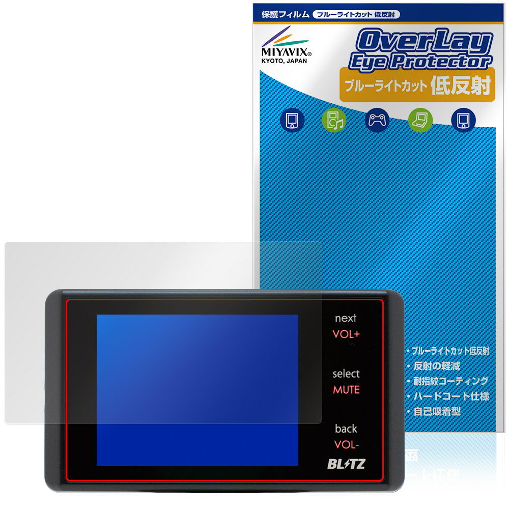 BLITZ Touch-LASER TL 245R 243R 24AB 242R 240R 保護 フ ...