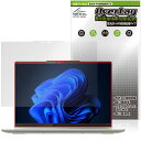 Lenovo Yoga 7 2-in-1 Gen 10 14型 AMD 保護 フィルム OverLay Brilliant Premium for レノボ 液晶保護 黒が引き締まる 高光沢 反射低減