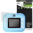 すみっコぐらし プリントデジカメ 保護 フィルム OverLay 9H Brilliant for 電子玩具 9H 高硬度 透明 高光沢(3)