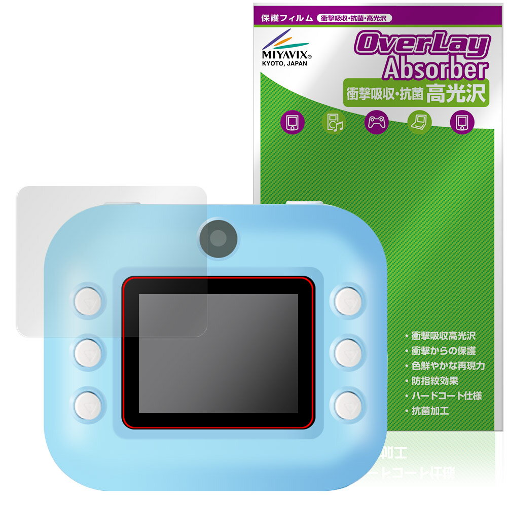 ߤå餷 ץȥǥ ݸ ե OverLay Absorber  for ŻҴ ׷ۼ  ϡɥ 