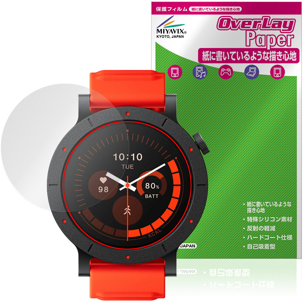 CMF Watch 3 Pro 保護 フィルム OverLay Paper for スマートウォッチ 書き味向上 紙のような描き心地(2.0)