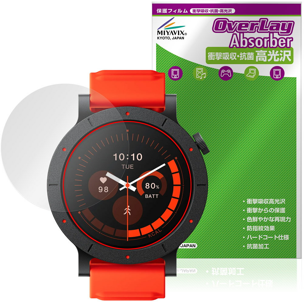 CMF Watch 3 Pro 保護 フィルム OverLay Absorber 高光沢 for スマートウォッチ 衝撃吸収 高光沢 ハードコート 抗菌