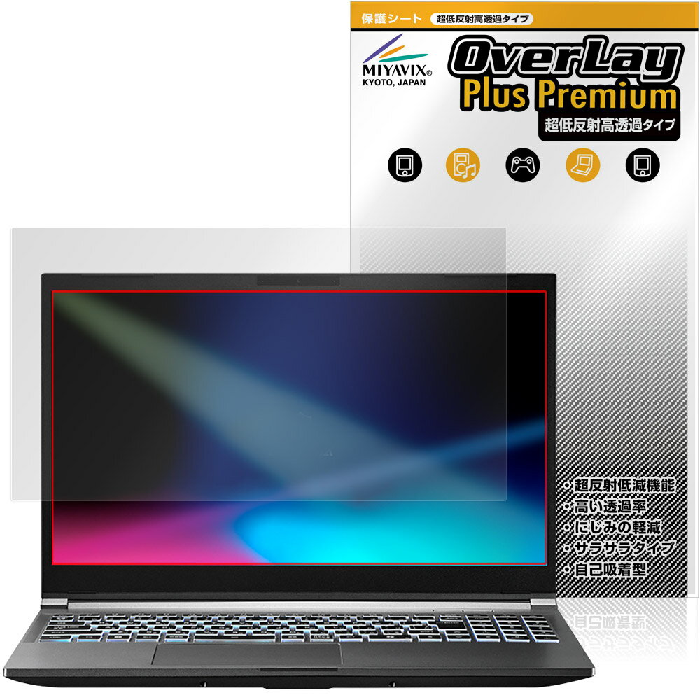 GALLERIA RL7C-R35-5N 保護 フィルム OverLay Plus Premium for ドスパラ ゲーミングPC ガレリア アンチグレア 反射防止 高透過 指紋防止