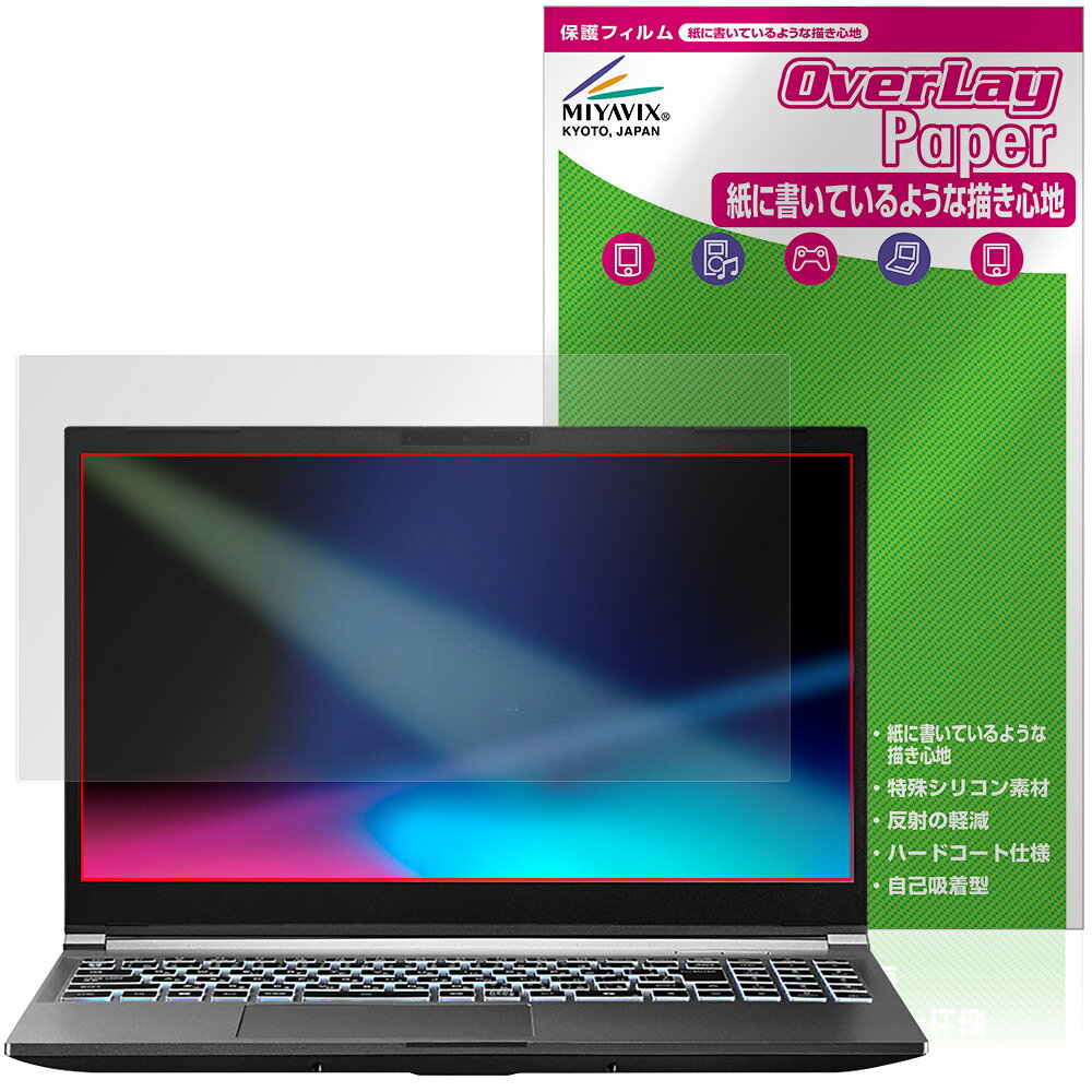 GALLERIA RL7C-R35-5N 保護 フィルム OverLay Paper for ドスパラ ゲーミングPC ガレリア 書き味向上 紙のような描き心地