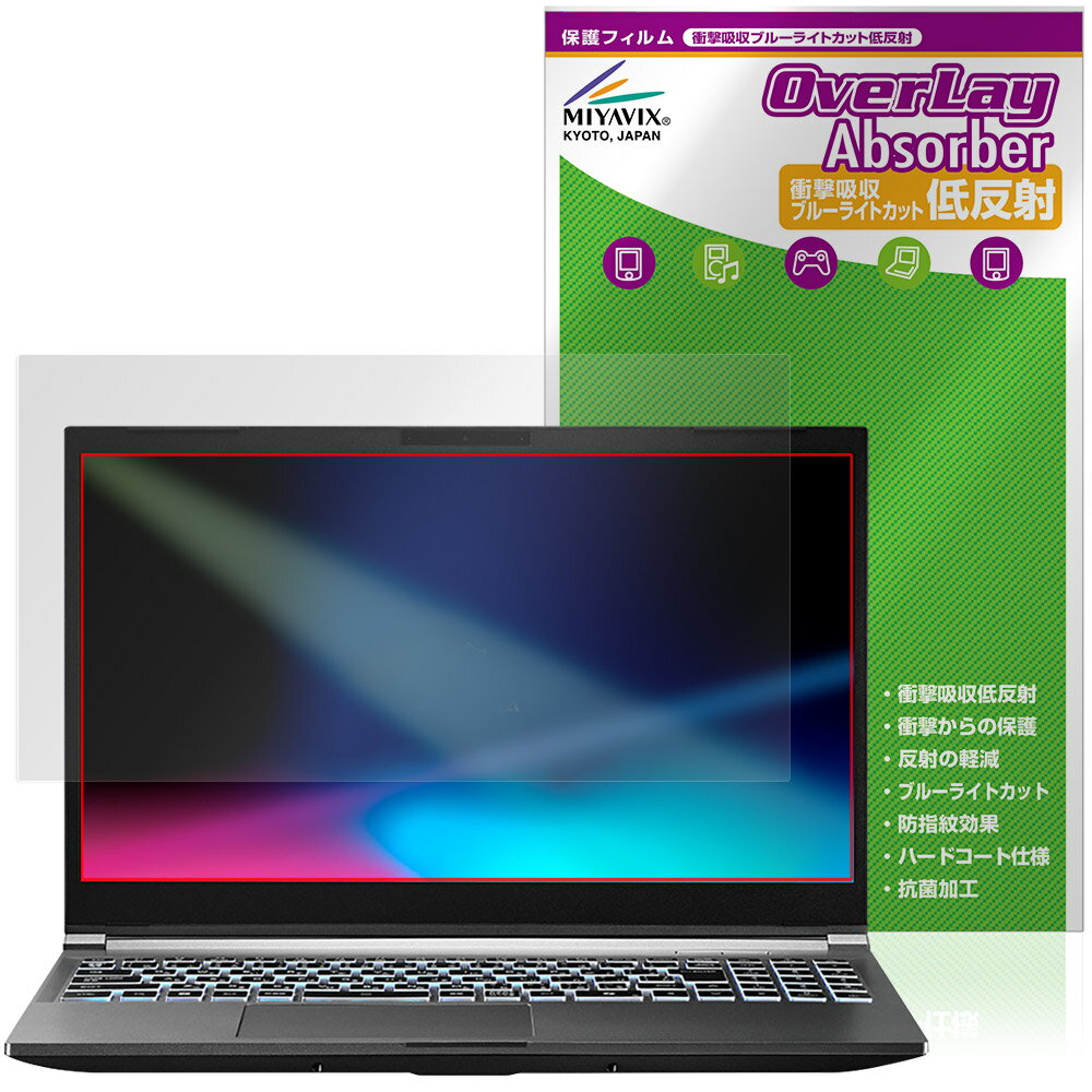 GALLERIA RL7C-R35-5N 保護 フィルム OverLay Absorber 低反射 for ドスパラ ゲーミングPC ガレリア 衝撃吸収 ブルーライトカット 抗菌