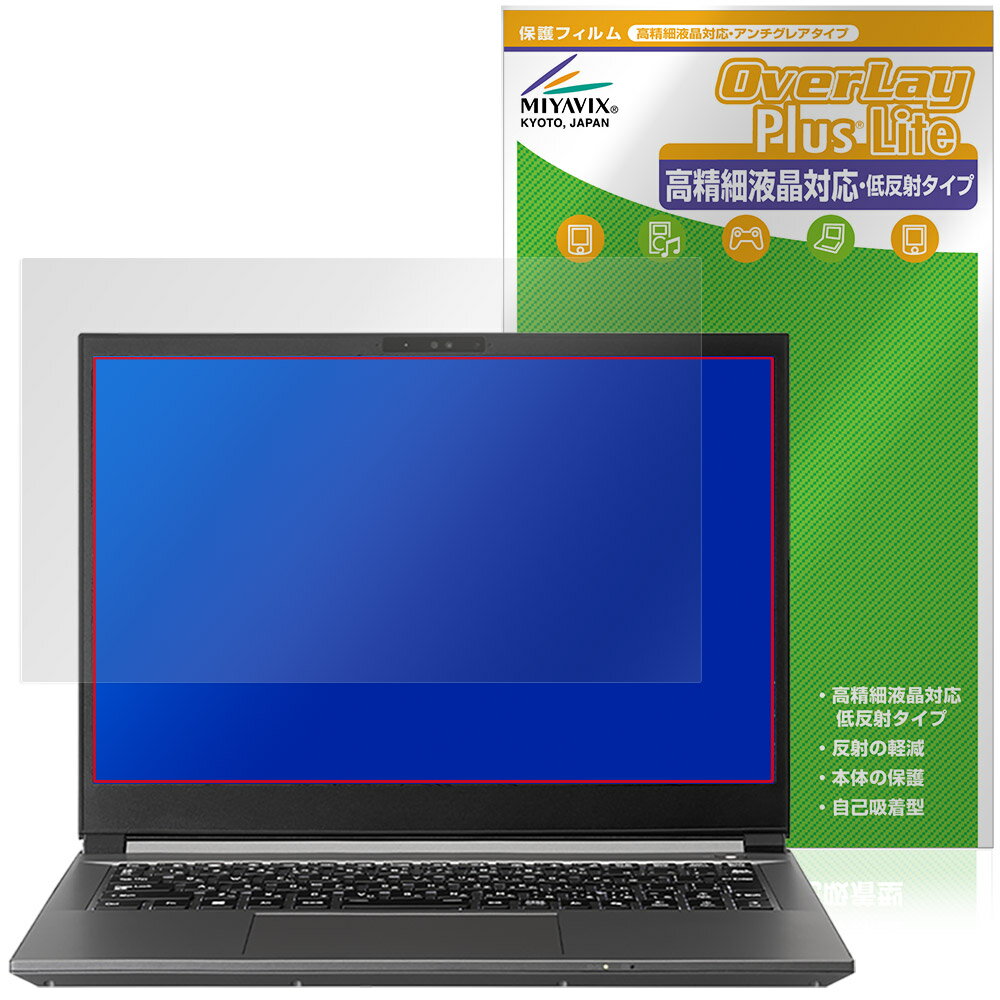 raytrek A4-M 保護 フィルム OverLay Plus Lite for ドスパラ レイトレック 液晶保護 高精細液晶対応 アンチグレア 反射防止 指紋防止