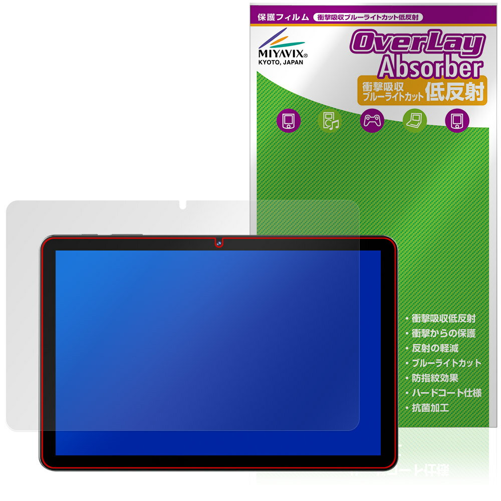 HEADWOLF WPad6 保護 フィルム OverLay Absorber 低反射 for タブレット 衝撃吸収 反射防止 ブルーライトカット 抗菌